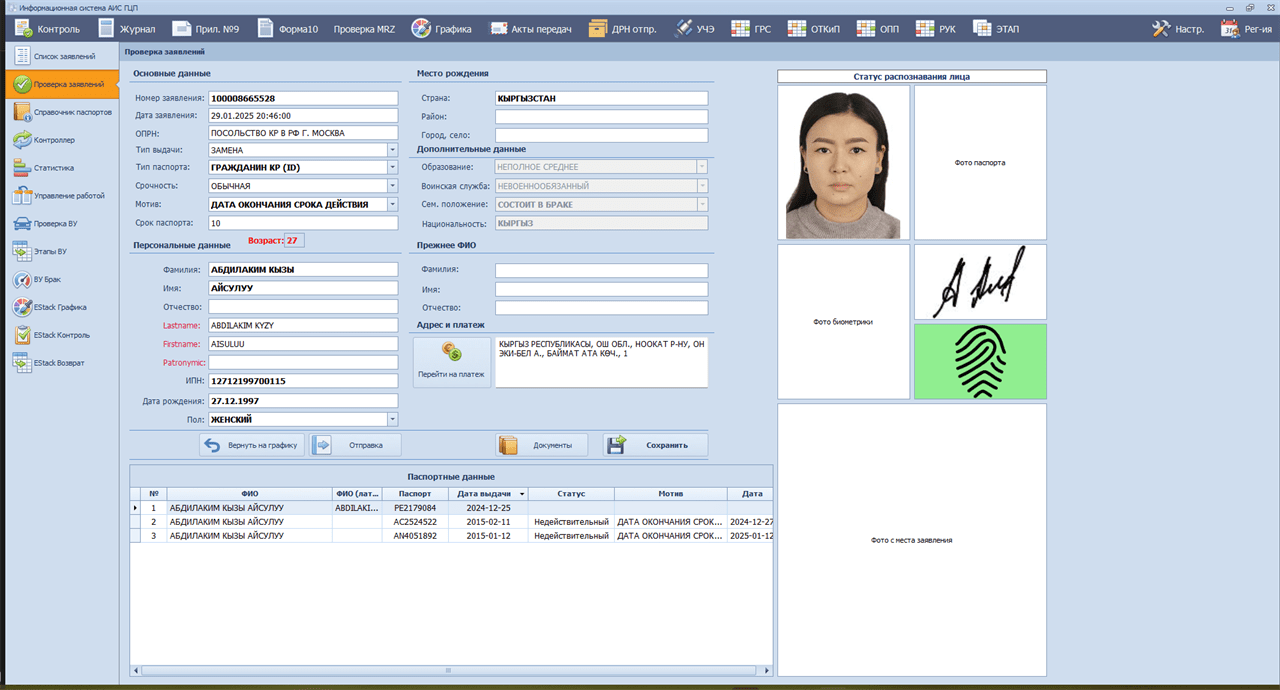 GCP Image 3